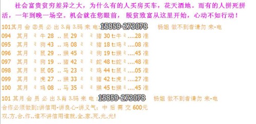 2025全年澳门今天晚上开什么生肖啊-民主解答解释落实