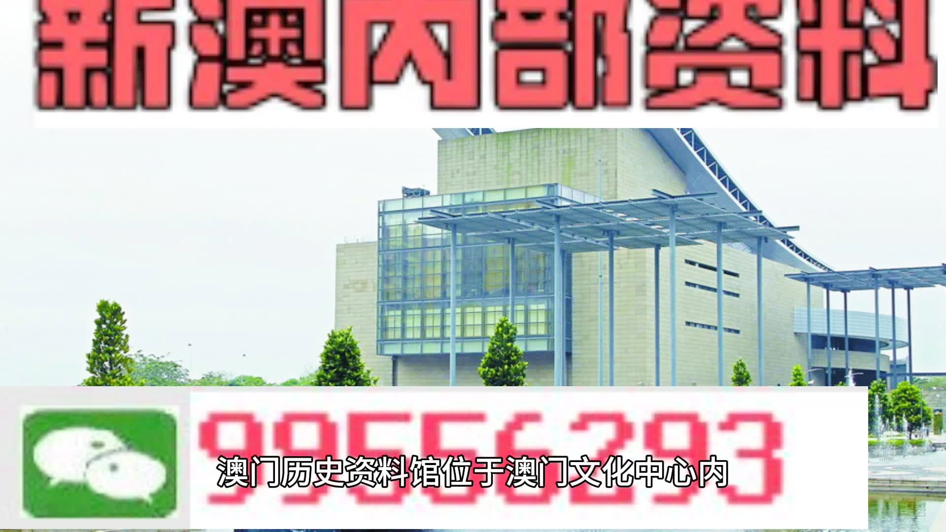 2025全年新澳精准正版澳门码-2034释义解释落实