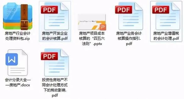 新奥准确内部全年免费资料大全-公证解答解释落实