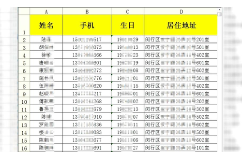 热点 第775页