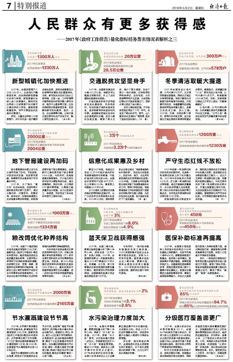 澳门管家婆100中-富强解答解释落实