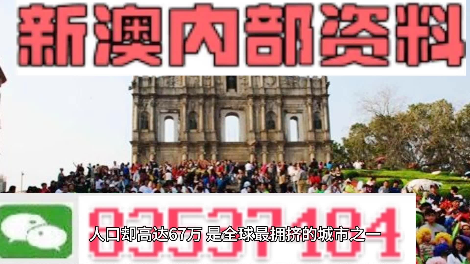 热点 第746页