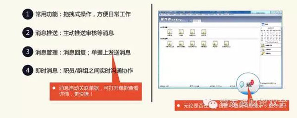 管家婆的资料一肖中特-和平解答解释落实