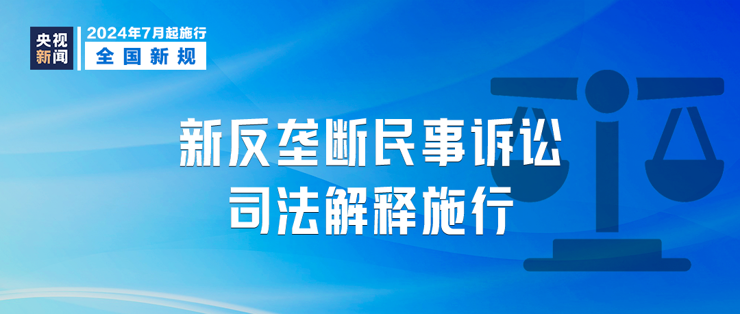 2025新澳门免费精准大全-富强解答解释落实