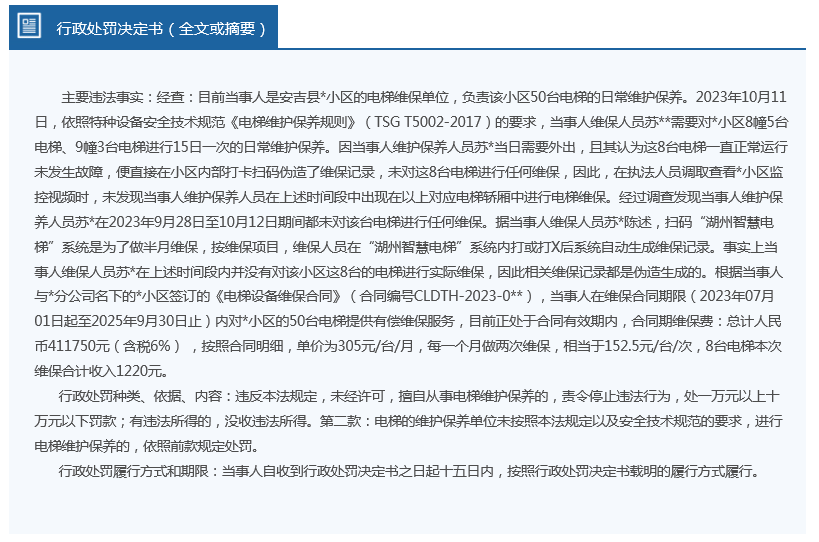 新奥最精准免费资料大全最新-词语释义解释落实