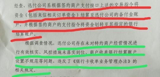 最准一肖一码一孑一特一中-富强解答解释落实