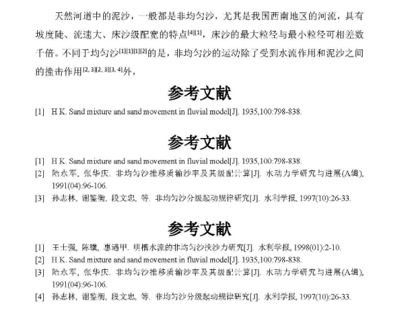 2025全年澳门新正版免费资料大全大全正版-公证解答解释落实