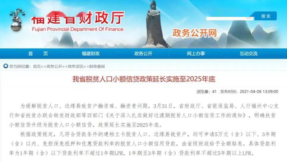 2025澳门最精准正版免费大全-和平解答解释落实