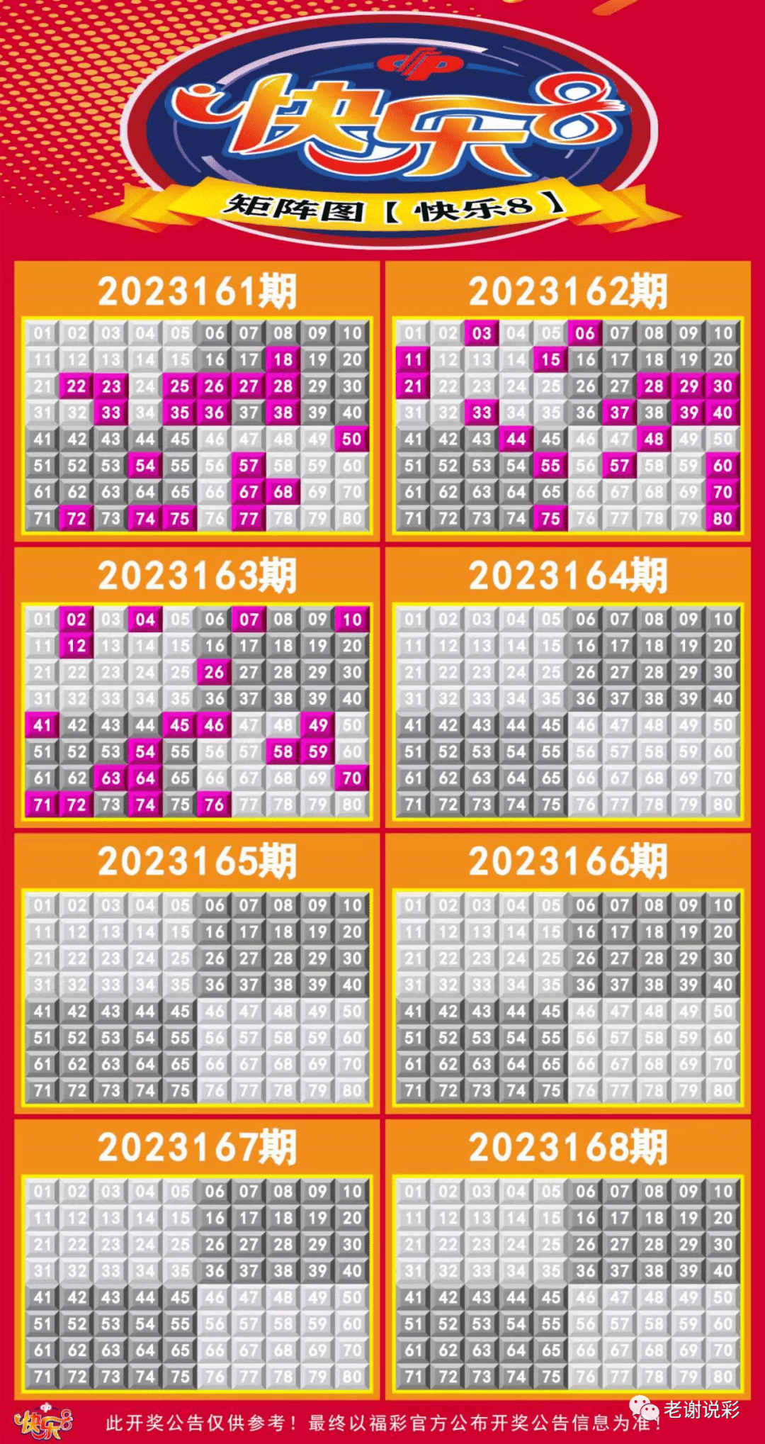 热点 第745页