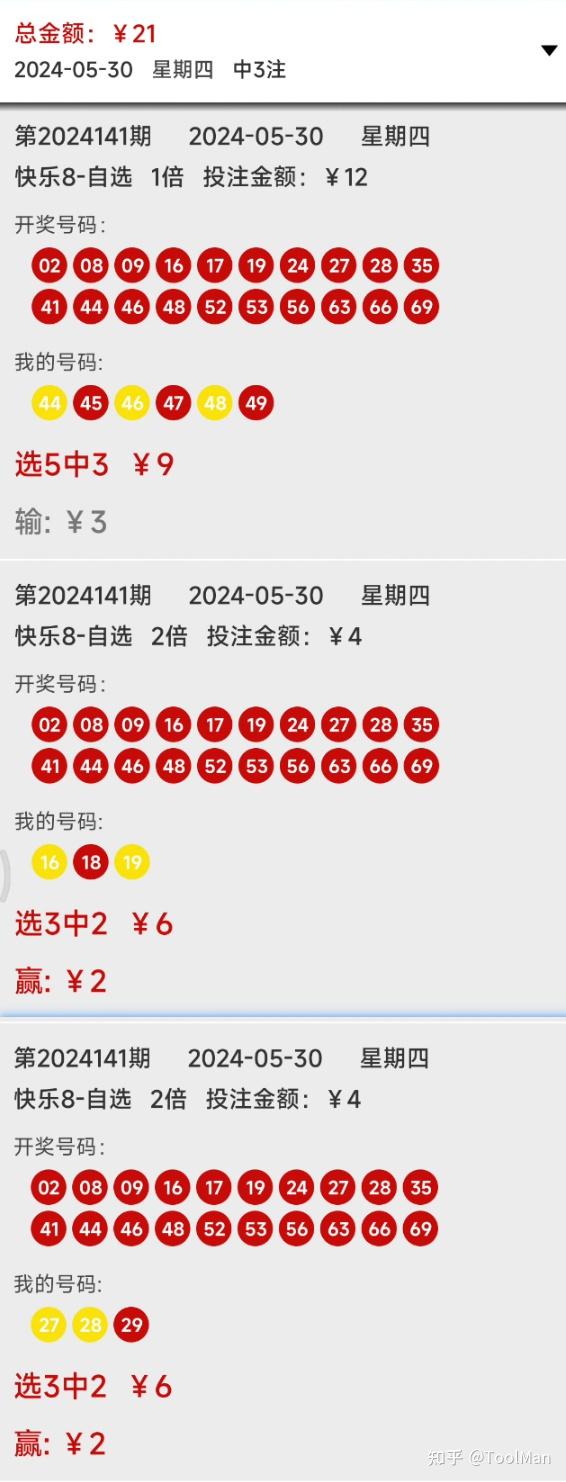 最准一肖100%中一奖-2063年解答解释落实