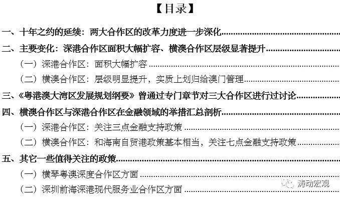 新澳全年资料免费资料大全-民主解答解释落实