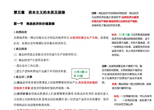 246必中三肖三期必开彩免费资料大全功能-电信讲解解释释义