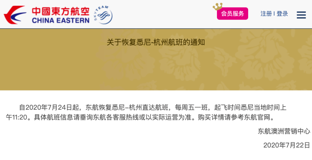 新澳今日最新资料-联通解释解析落实