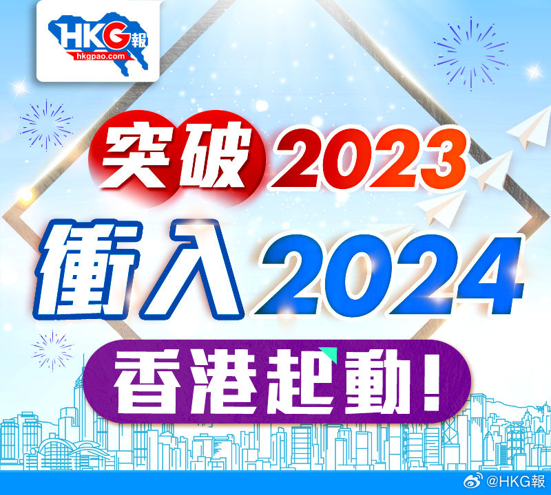 新澳2025大全正版免费-移动解释解析落实