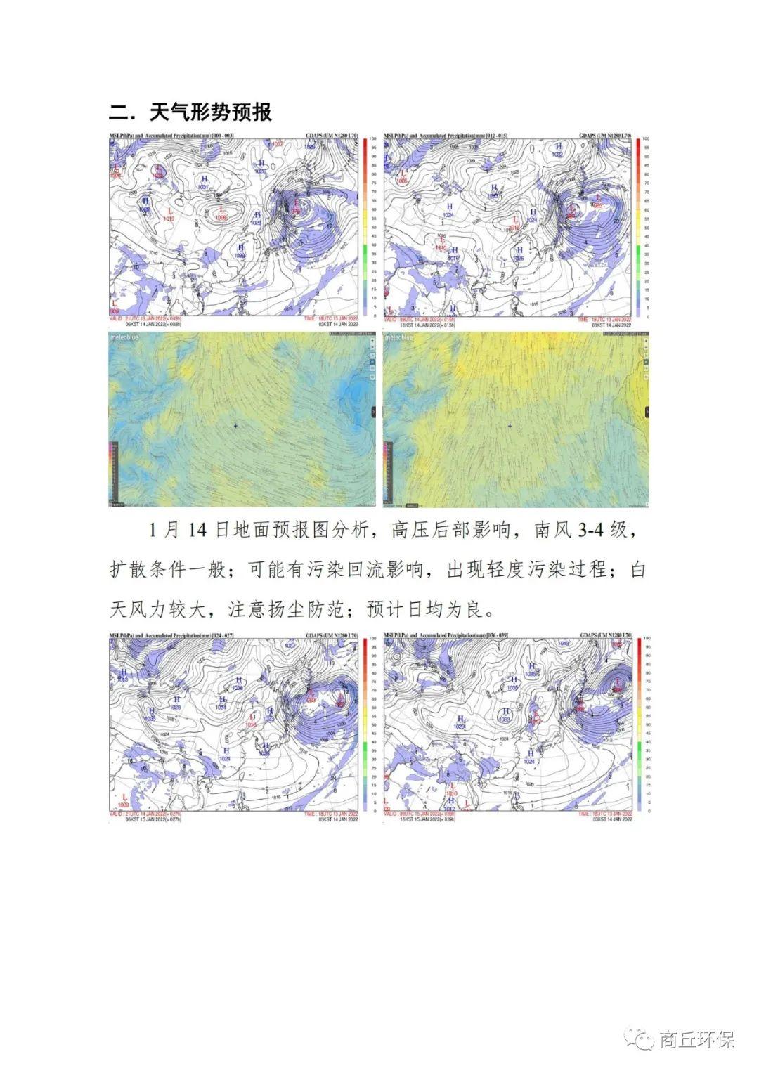 热点 第645页