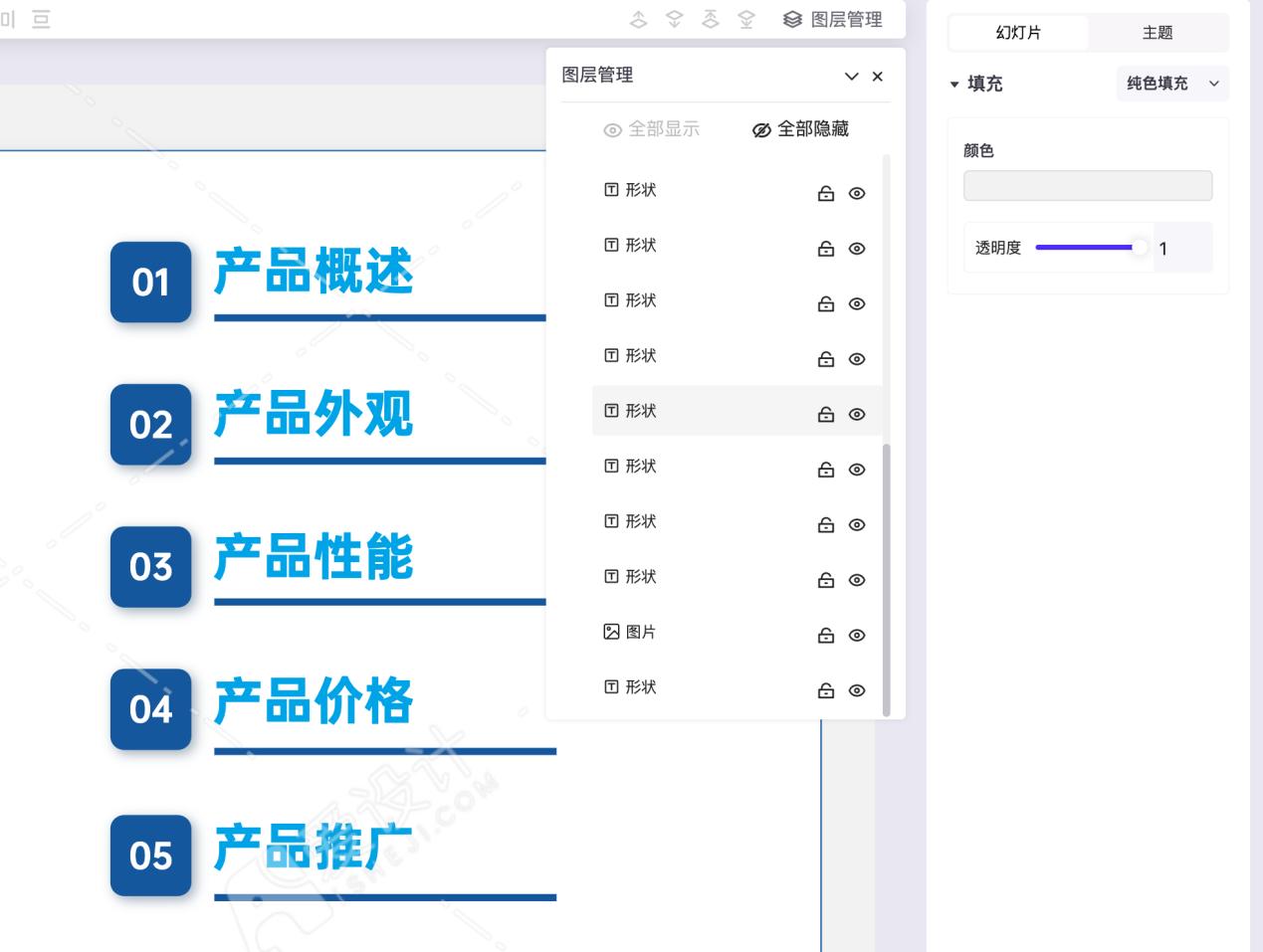 热点 第640页